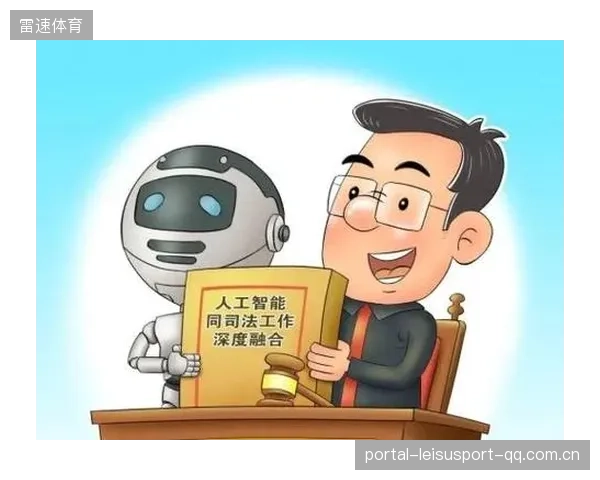 智能裁判技术推广，判罚争议或将减少